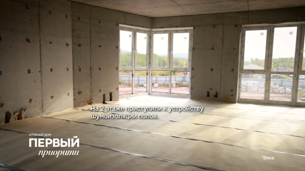 9 сентября 2026 — Свежие новости со стройки «Первый Приорити»