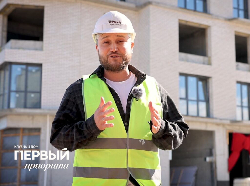 2 сентября 2026 — Свежие новости со стройки «Первый Приорити»